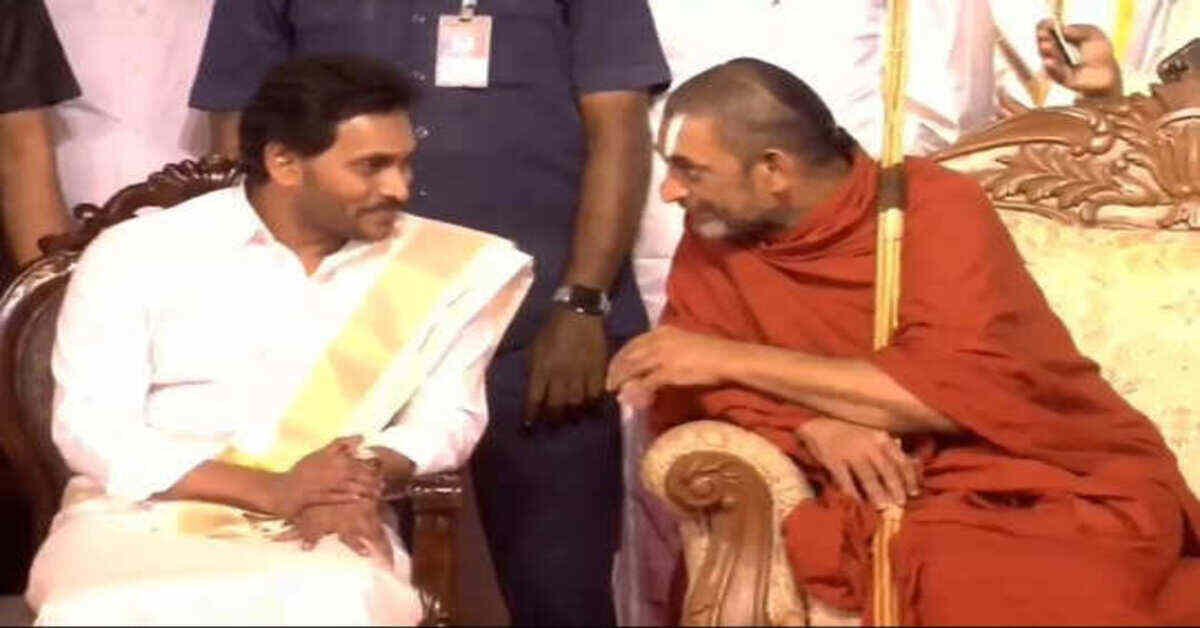 సీఎం జగన్ చూసి ఆశ్చర్యపోయిన చిన జీయర్ స్వామి