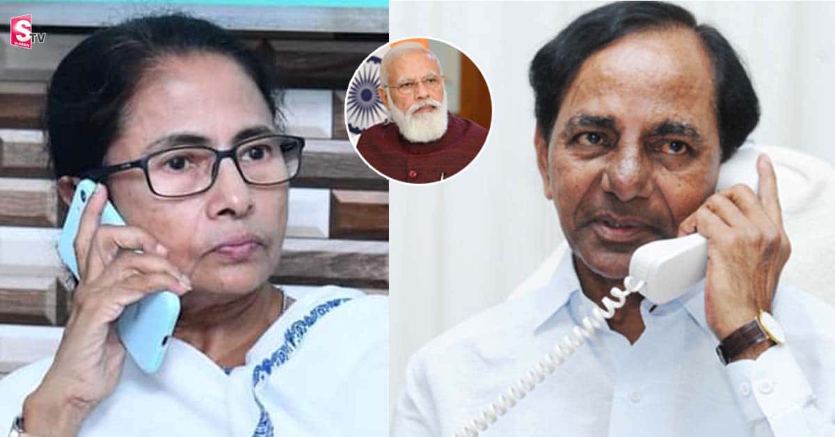 KCR కు బెంగాల్ సీఎం మమతా ఫోన్! మోదీ టార్గెట్‌ గా మాస్టర్ ప్లాన్!