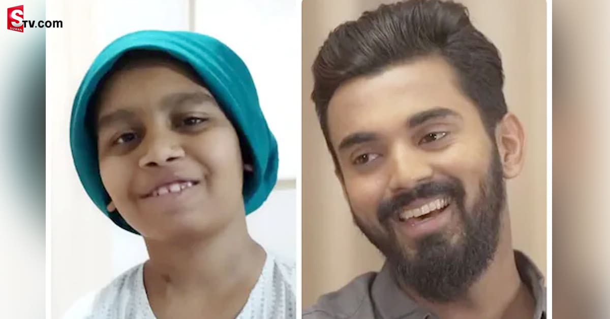 చిన్నారి ప్రాణాలు కాపాడిన  KL రాహుల్!