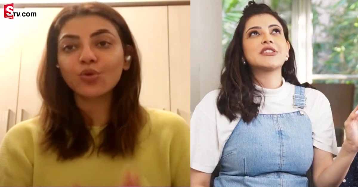 కాజల్ సీరియస్! బాడీ షేమింగ్ ట్రోలర్స్ కి స్ట్రాంగ్ కౌంటర్!