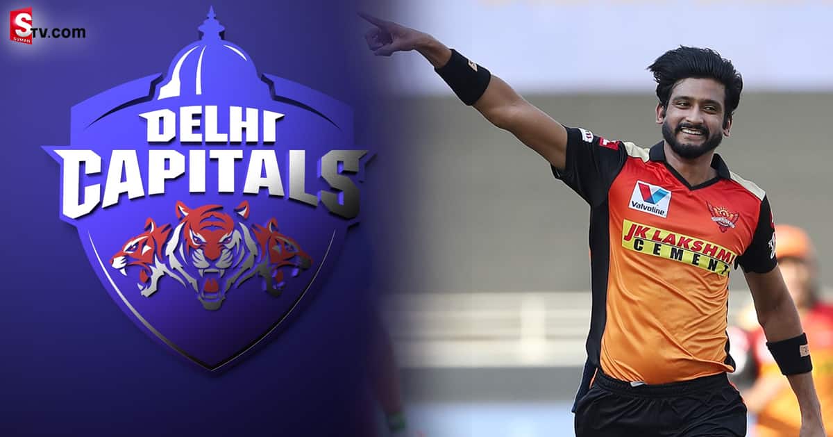 IPL వేలం: మరోసారి జాక్‌పాట్‌ కొట్టిన ఖలీల్‌ అహ్మద్‌!
