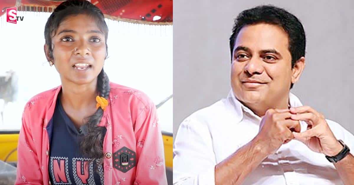 సుమన్‌ టీవీ కథనం.. కేటీఆర్‌ స్పందన