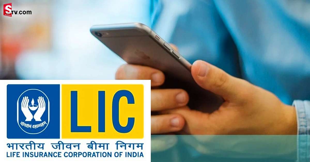 LIC షేర్ల విషయంలో పాలసీదారులకు గుడ్ న్యూస్!