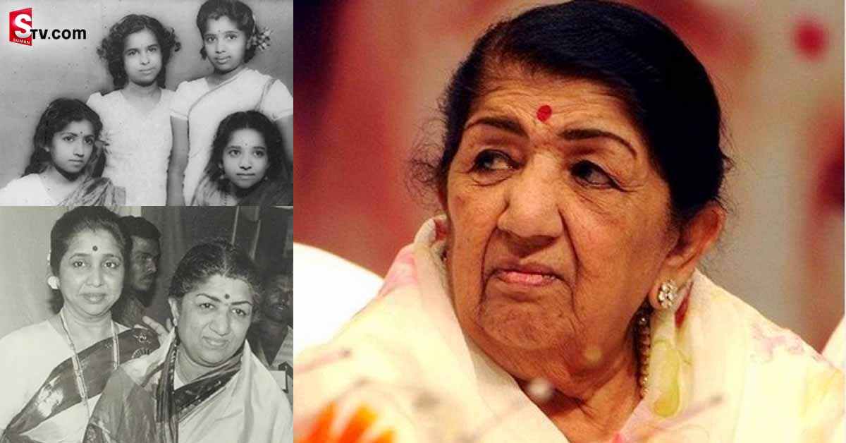 లతా మంగేష్కర్‌ ఆస్తుల విలువ ఎంత.. ఇప్పుడవి ఎవరికి చెందుతాయి..?
