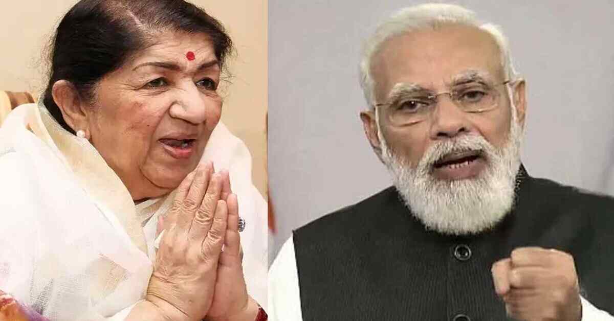 వైరల్ అవుతున్న లతా మంగేష్కర్, ప్రధాని మోదీ ఫోన్ కాల్ సంభాషణ