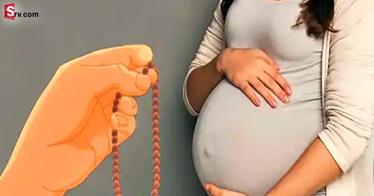 కడుపులో బిడ్డను అబ్బాయిగా మారుస్తానంటూ.. నకిలీ బాబా అమానుషం..