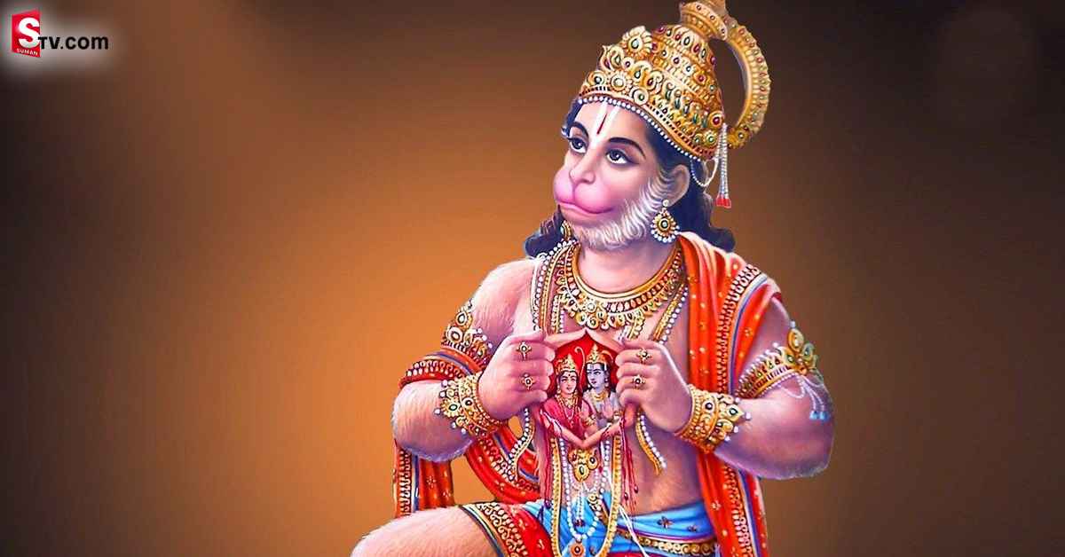 ఆ గ్రామంలో ఆంజనేయుడి పేరు తలచినా నేరమంటా..! ఎక్కడంటే..