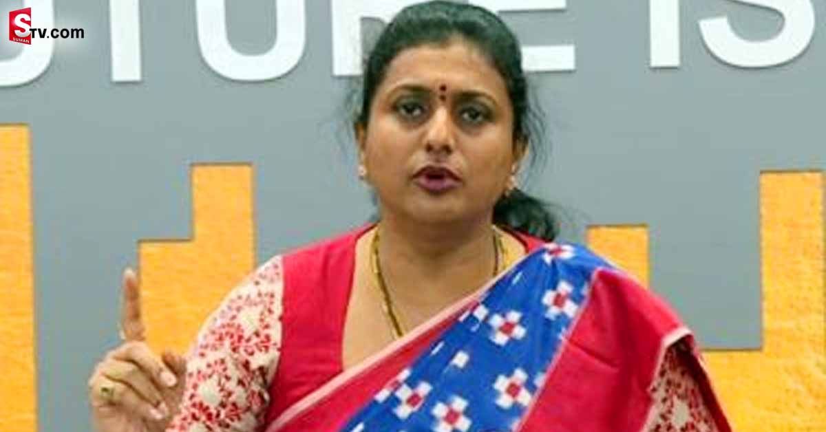 అసత్య ప్రచారాలపై మండిపడిన MLA రోజా