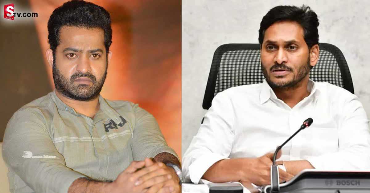 సీఎం జగన్ తో భేటీకి ఎన్టీఆర్, మహేశ్.. అంతా రాజకీయ వ్యూహమేనా?
