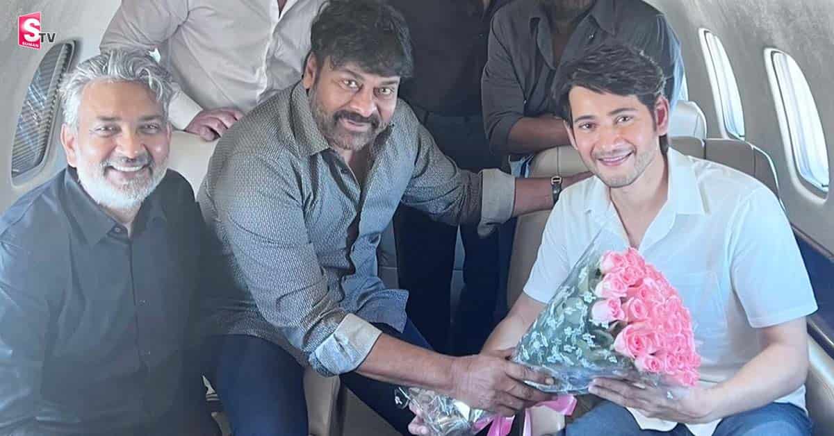 విమానంలోనే మహేష్ బాబుకి చిరు శుభాకాంక్షలు.. పిక్ వైరల్!