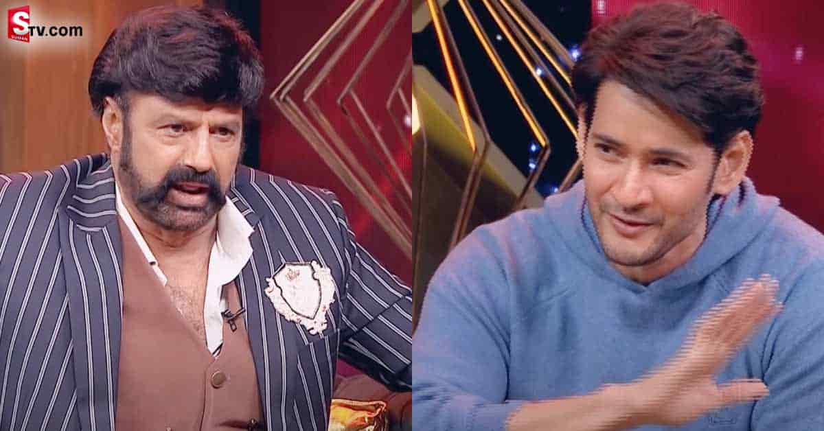 Unstoppable: మహేశ్ పై బాలయ్య పంచ్ లు! అదిరిపోయిన ప్రోమో!