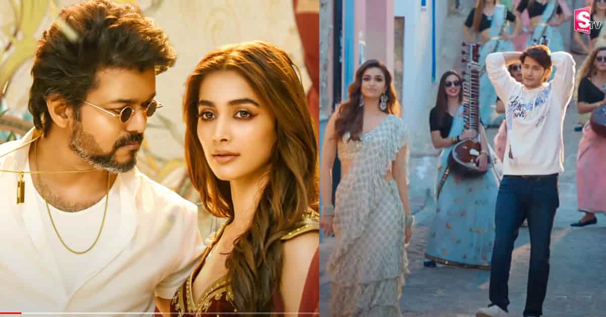 దళపతి విజయ్ మాస్ క్రేజ్.. మహేష్ బాబుకి ఊహించని షాక్!