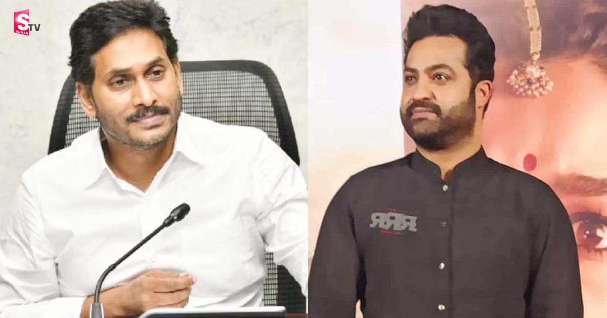 సీఎం జగన్ తో భేటీకి జూనియర్ ఎన్టీఆర్ ఎందుకు రాలేదు?