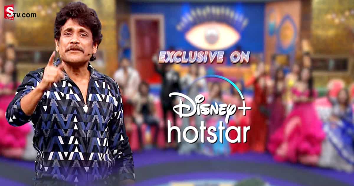 Bigg Boss OTT: హౌస్ మేట్స్ ఎవరో చెప్పేసిన నాగార్జున!