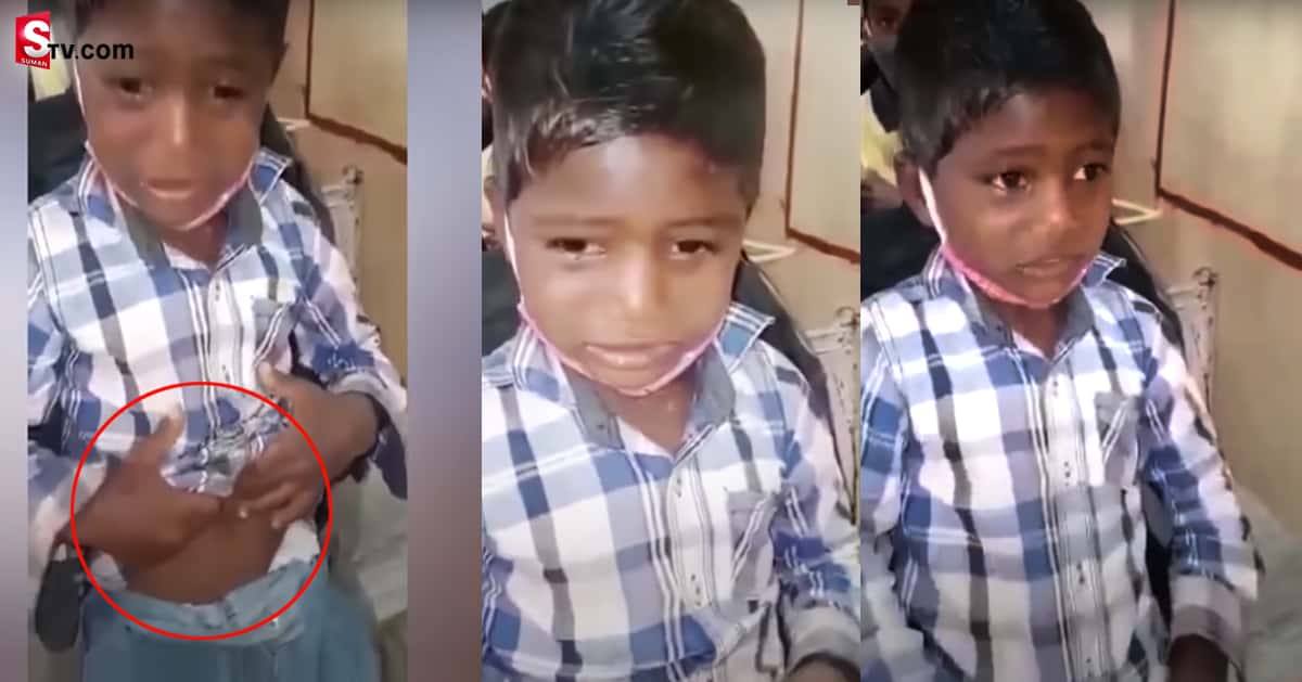 బుడ్డోడి మాటలకు ఫిదా అవుతున్న నెటిజన్లు! వీడియో వైరల్..