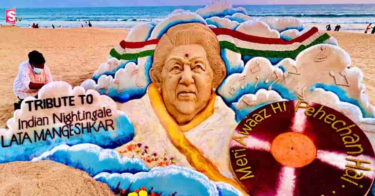 ‘లతా మంగేష్కర్’కి సైకత శిల్పంతో నివాళి