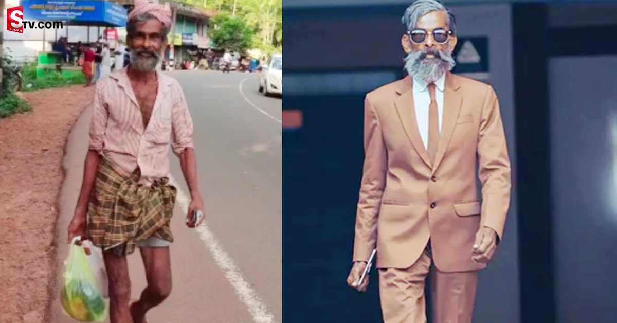ఒక్క ఫోటోతో అదృష్టం మారిపోయింది! మోడల్ గా మారిన 60 ఏళ్ల కూలీ!