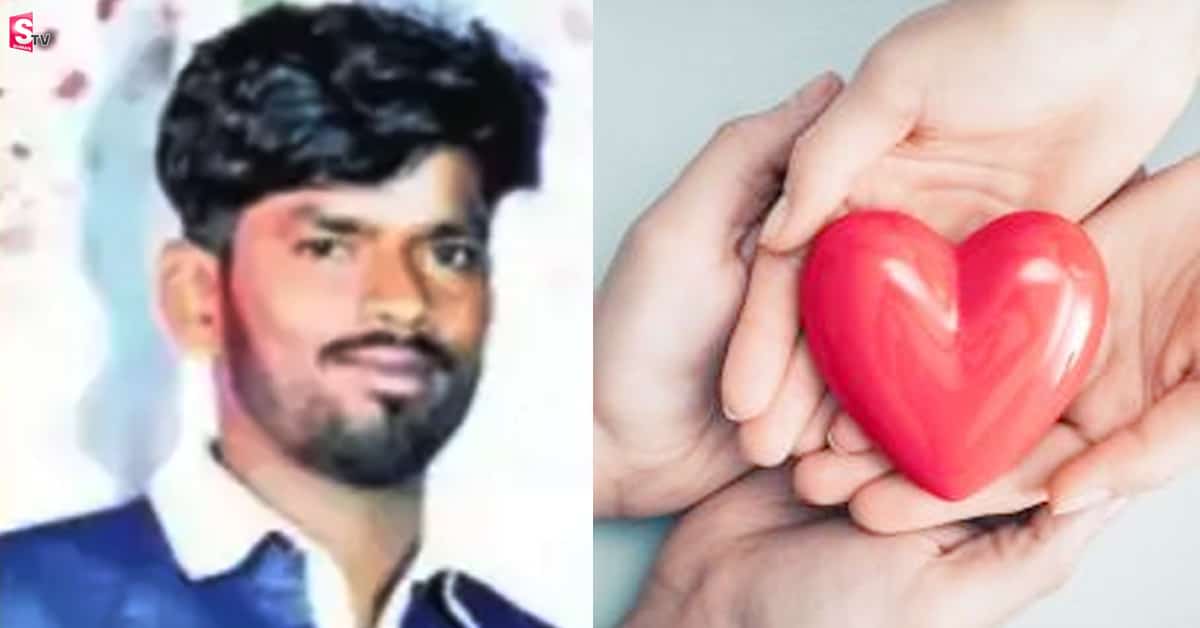 గొడవల్లో యువకుడికి బ్రెయిన్‌ డెడ్! ఆ పేరెంట్స్ నిర్ణయానికి హ్యాట్సాఫ్!