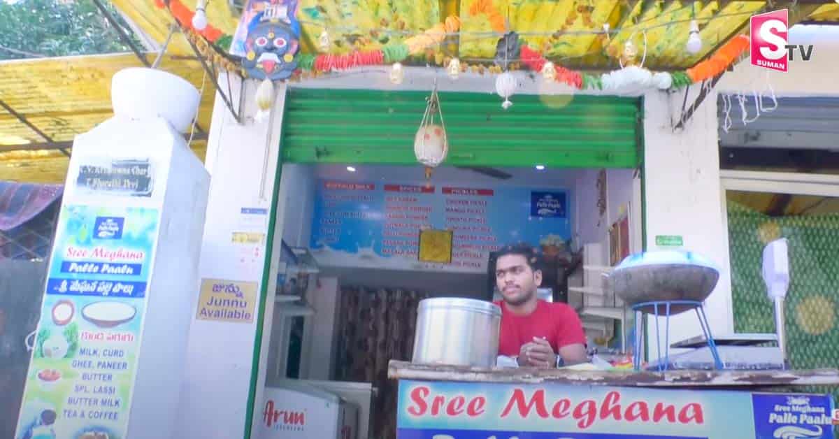 పల్లె పాల డైరీ బిజినెస్.. పెట్టుబడి వేలల్లో.. ఆదాయం లక్షల్లో!