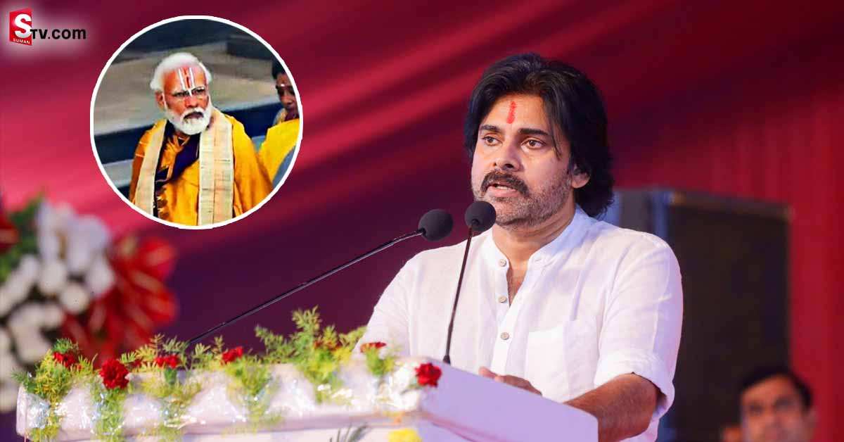 ఆ అర్హత మోదీకే ఉంది.. ముచ్చింతల్ లో పవన్ కళ్యాణ్!