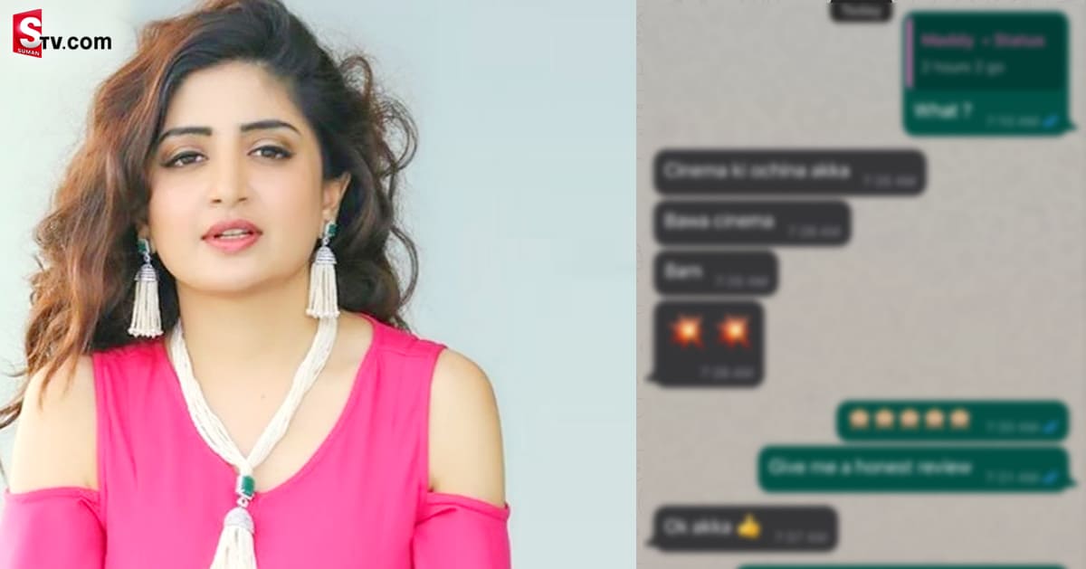 పూనమ్ కౌర్ చాటింగ్ లీగ్! బావ సినిమాకి వచ్చానంటూ..!