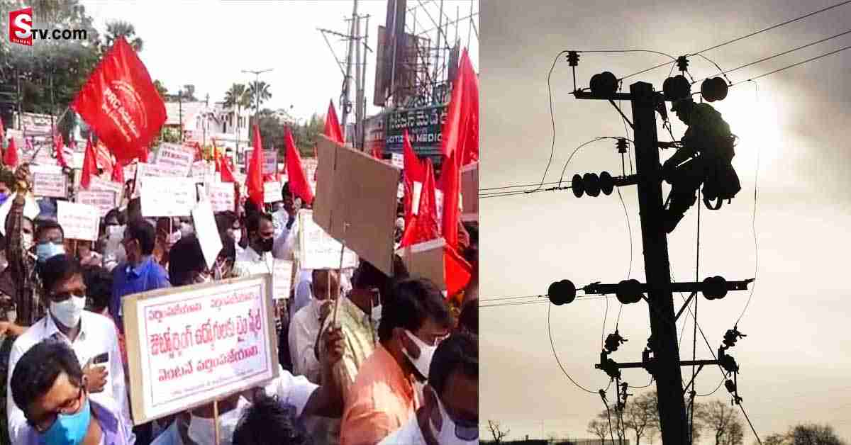 ఏపీలో పవర్‌ కట్‌.. అందుకే అంటున్న జనాలు