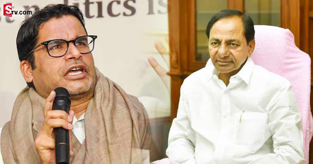 2024 ఎన్నికల కోసం కేసీఆర్ మాస్టర్ ప్లాన్!