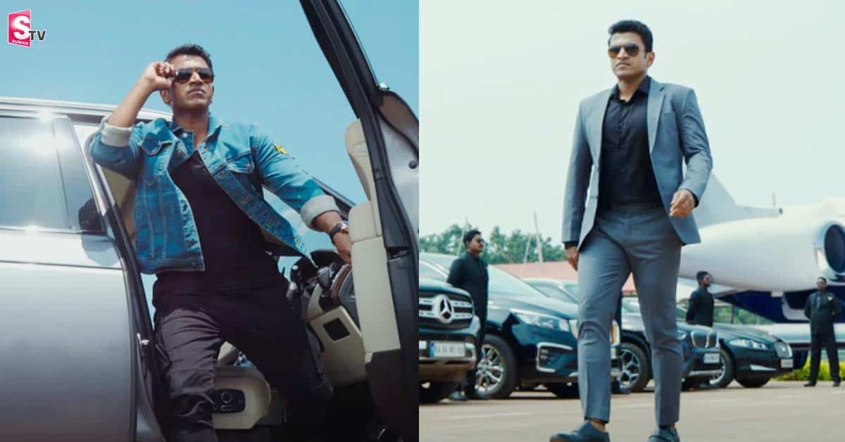 చివరి సినిమాలోనూ అదరగొట్టిన పునీత్ రాజ్‍కుమార్!