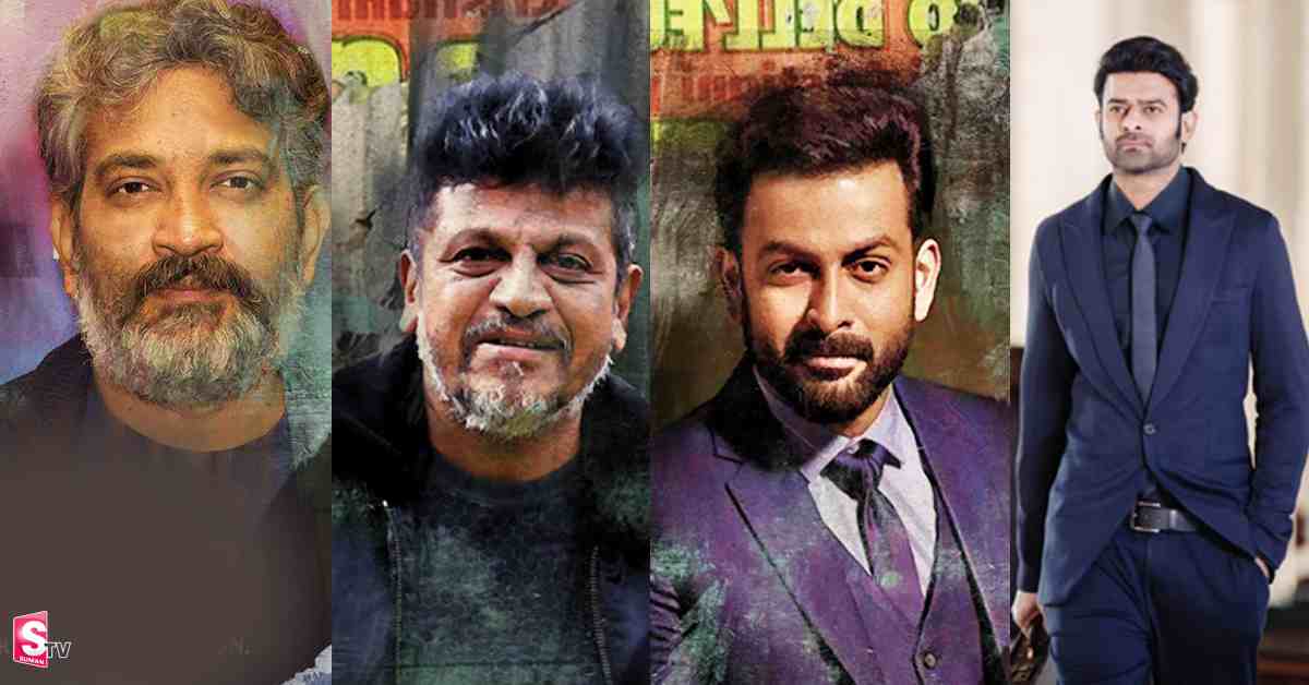 రాధేశ్యామ్ మూవీకి పాన్ ఇండియా స్టార్స్ వాయిస్ ఓవర్!