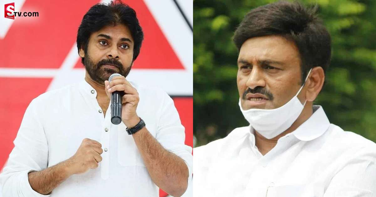 నర్సాపురం ఉపఎన్నికలో షాకింగ్ ట్విస్ట్! జనసేనలోకి రఘురామ!