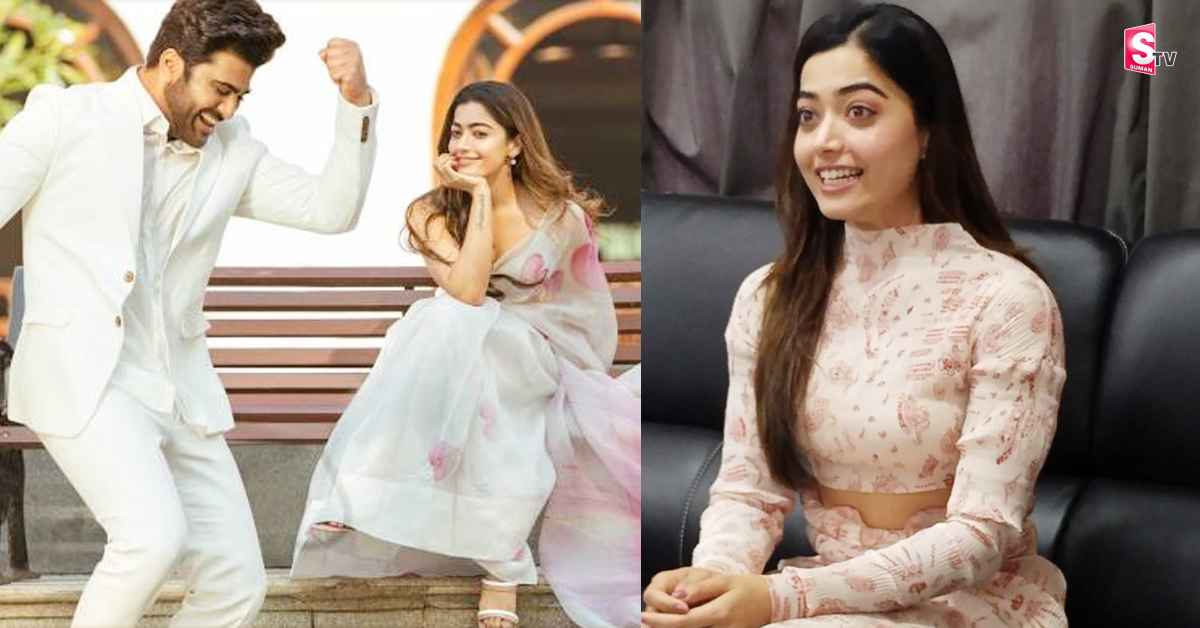 ఇలాంటి సినిమా అరుదుగా లభిస్తుంది: రష్మిక మందన