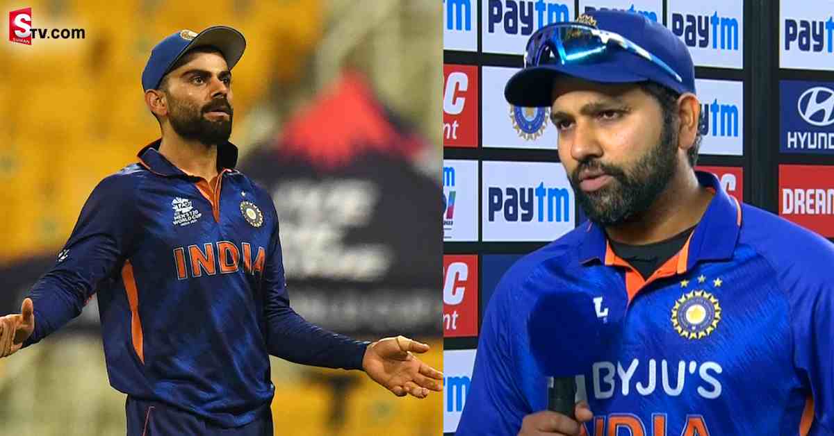 విరాట్ కోహ్లీ ఫామ్ పై రోహిత్ కామెంట్స్ వైరల్!
