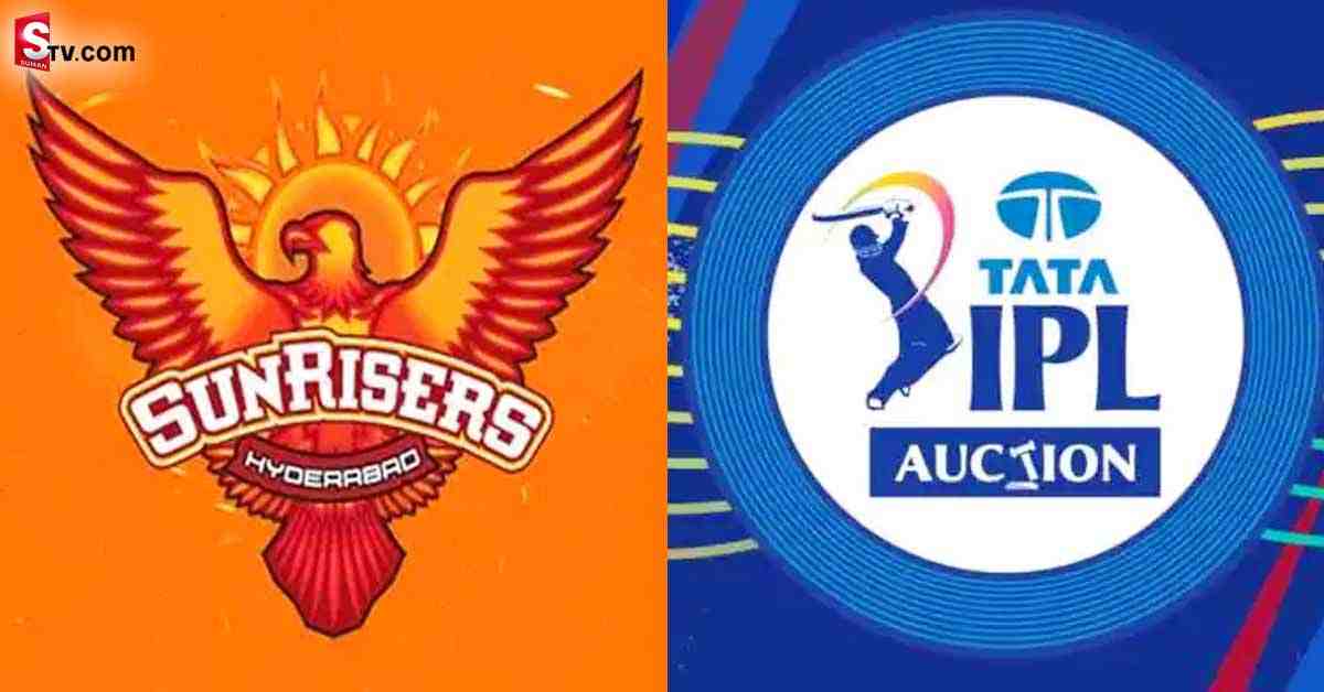 వేలంలో తొలి ప్లేయర్‌ను దక్కించుకున్న SRH! భారీ ధరకు..