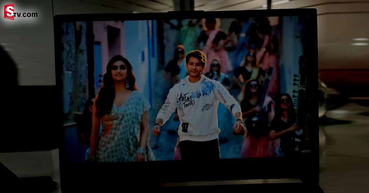 “సర్కారు వారి పాట” నుండి ‘కళావతి’ ఫుల్ సాంగ్ లీక్..!