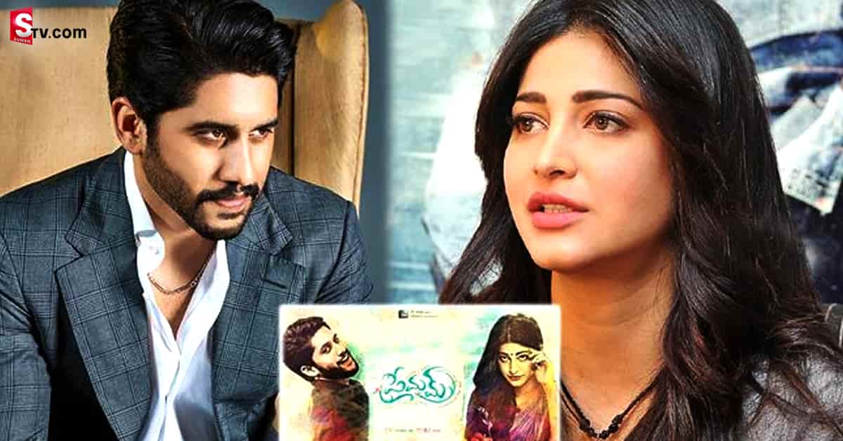 ప్రేమమ్ సినిమాపై శృతి హాసన్ షాకింగ్ కామెంట్స్..!
