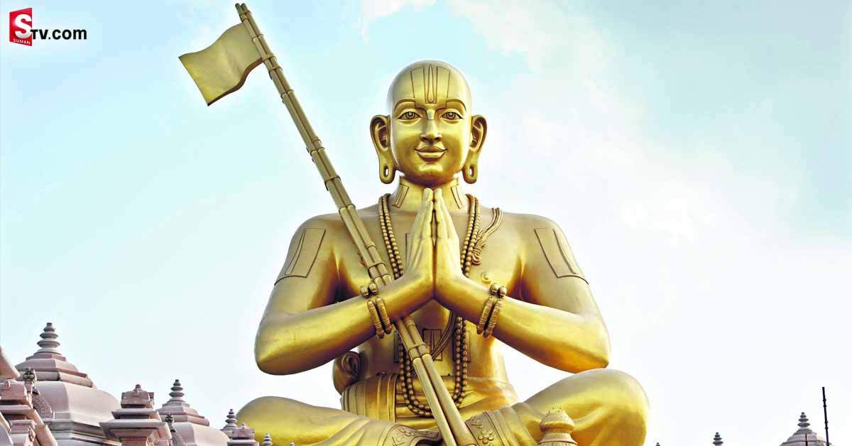 మరణించి వెయ్యేళ్లు.. ఇప్పటికీ ఆ శరీరం భద్రంగా..! ఎవరీ రామానుజాచార్యులు?