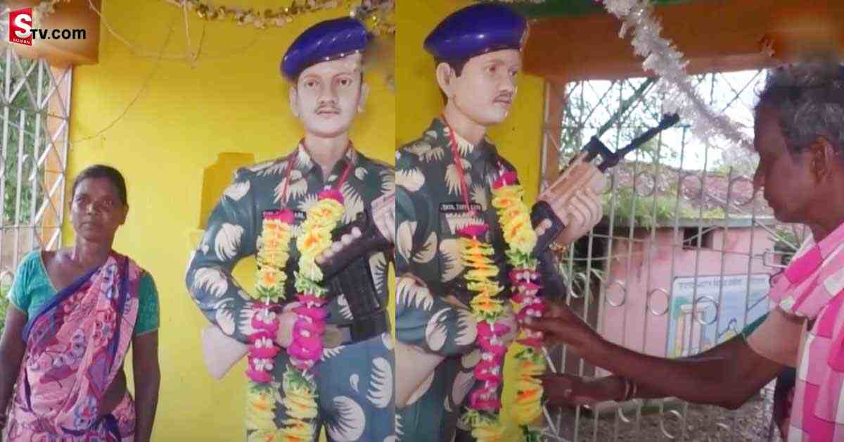 దేశం కోసం ప్రాణ త్యాగం చేసిన కొడుకు! ఈ తల్లిదండ్రులు చేసిన పనికి సెల్యూట్‌!