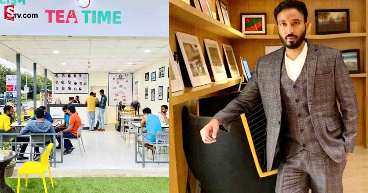 Tea Time: తెలుగువాడి ఘనత.. సక్సెస్ స్టోరీ!
