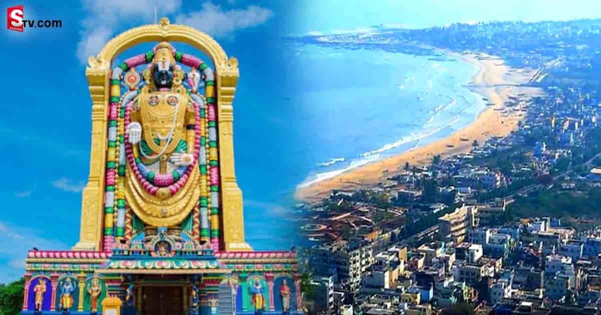 ప్రపంచంలోనే అతిపెద్ద వేంకటేశ్వర స్వామి విగ్రహం! ఎక్కడంటే..?