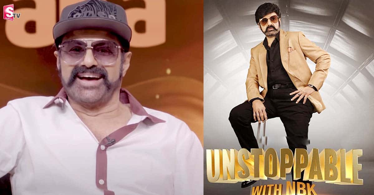 ‘అన్ స్టాపబుల్’ సీజన్ 2 అప్ డేట్..!