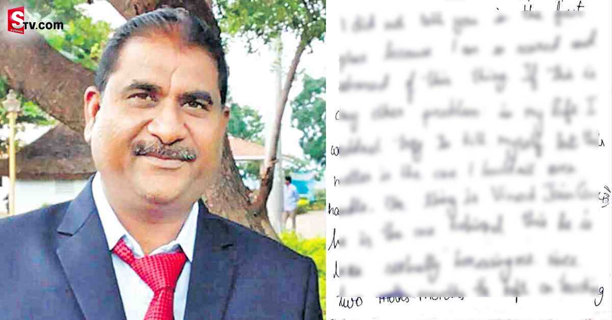 విజయవాడ: బాలిక ఆత్మహత్యకి కారణమైన వినోద్ జైన్ ఎవరు?