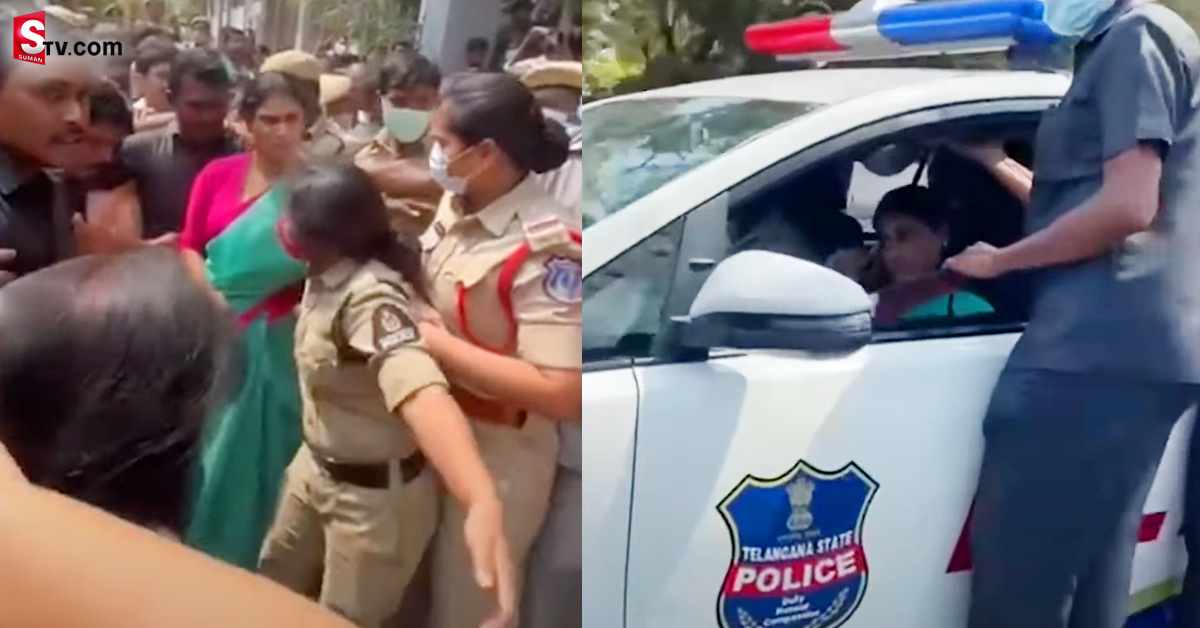 వైఎస్ షర్మిలను అరెస్టు చేసిన పోలీసులు!