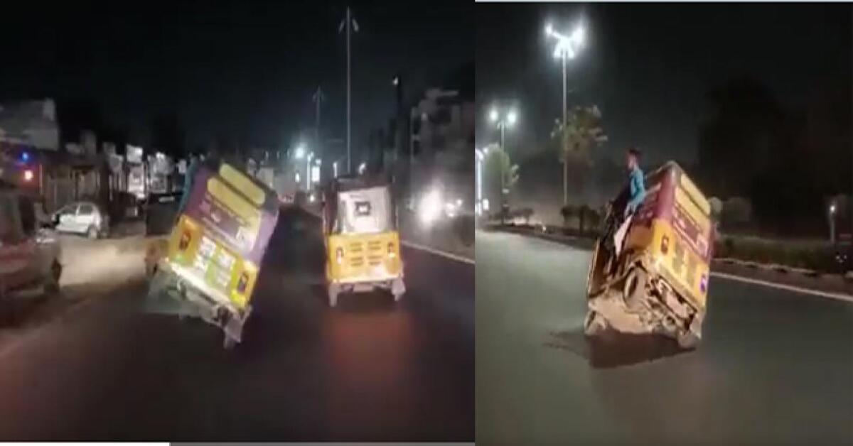 అర్ధరాత్రి హైదరాబాద్ లో ఆటో స్టంట్స్.. వీడియో వైరల్