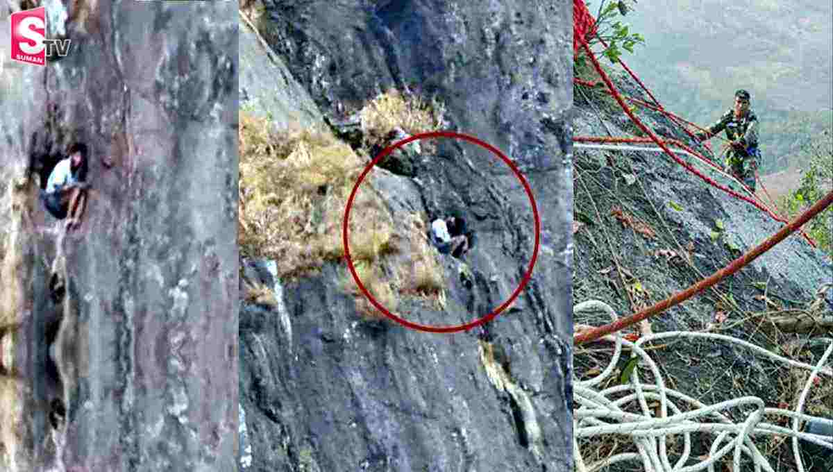 బ్రేకింగ్: కొండ చరియల్లో చిక్కుకున్న యువకుడిని కాపాడిన సైన్యం!