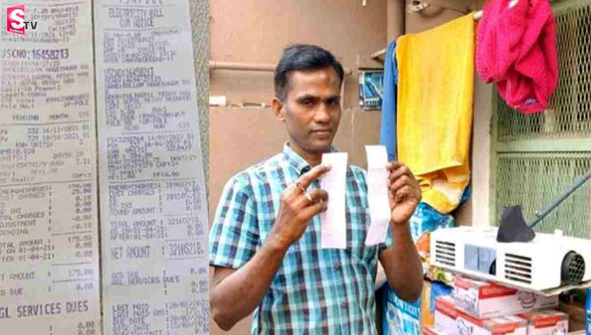 ఆ ఇంటికి రూ.3 కోట్ల కరెంట్ బిల్లు.. ఇదెక్కడి మాస్ రా మావ..!