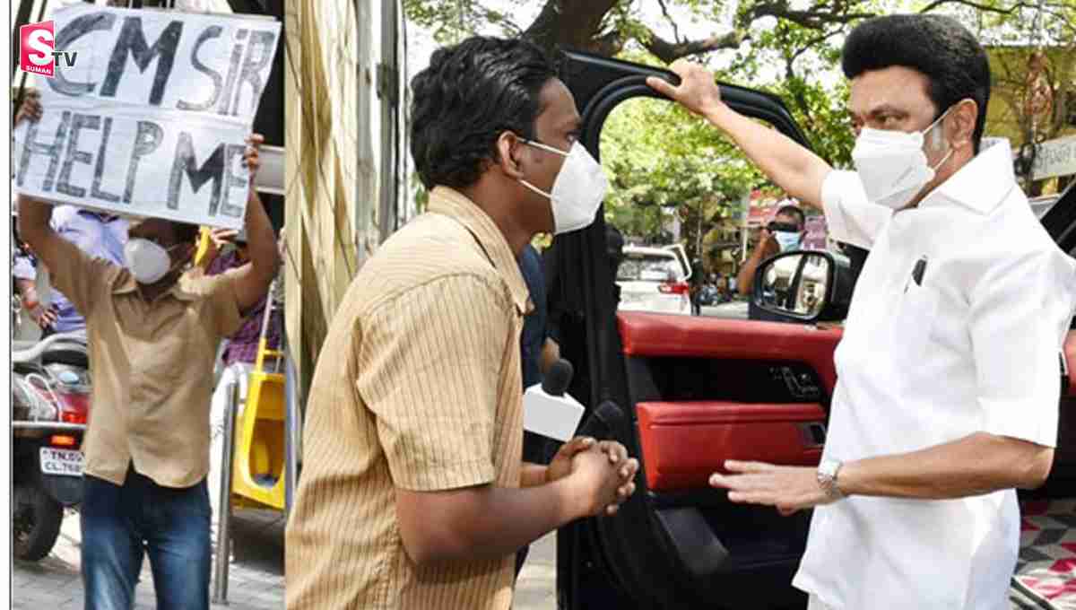 CM సర్ సాయం చేయండి! మంచి మనసు చాటుకున్న సీఎం స్టాలిన్!
