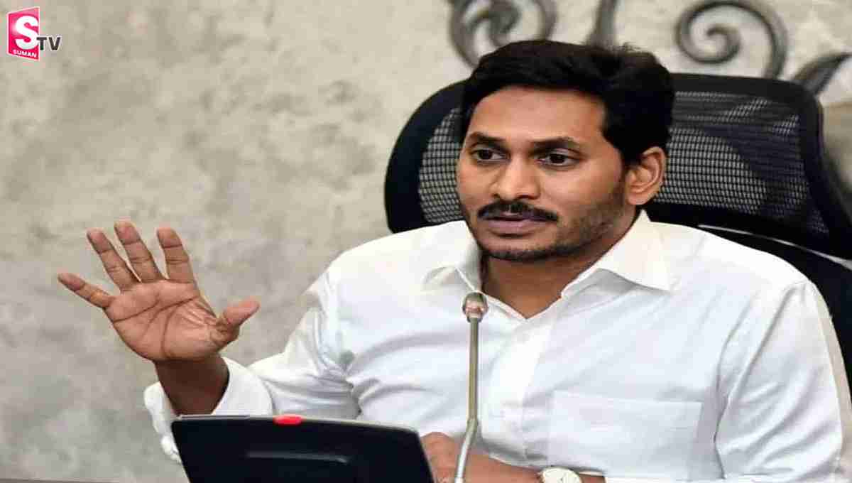 ఉద్యోగులు సమ్మెపై  సీఎం జగన్ కీలక సమావేశం!