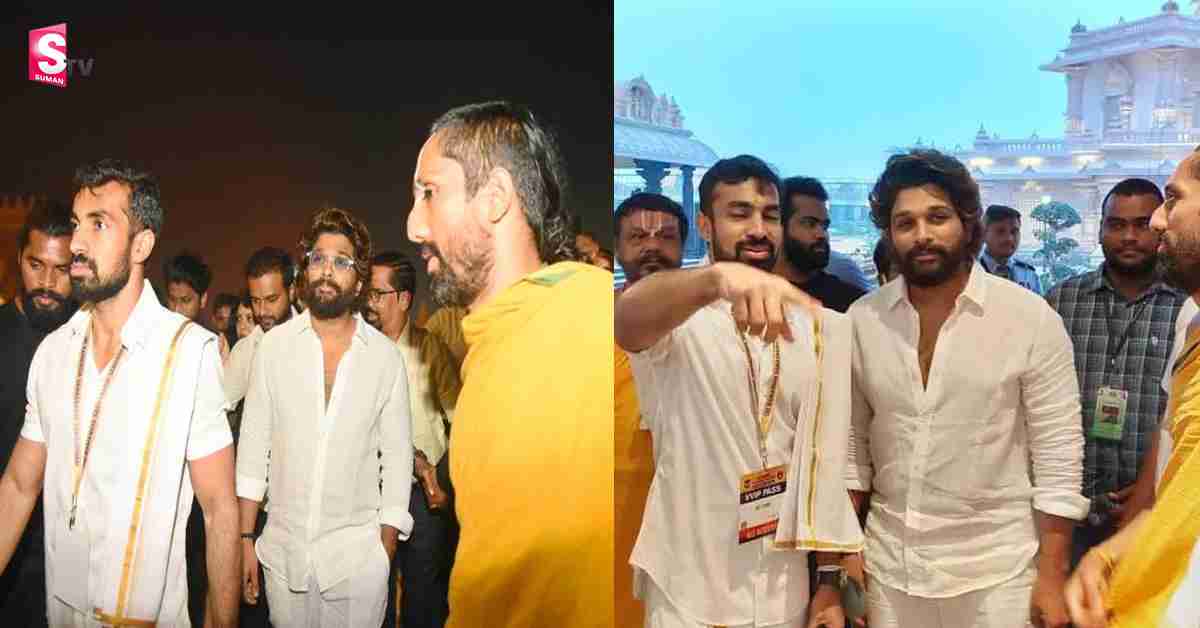 సమతామూర్తిని దర్శించుకున్న ఐకాన్ స్టార్ అల్లు అర్జున్‌