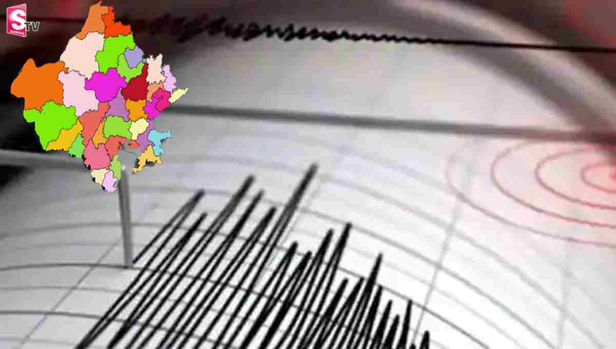 రాజస్థాన్ లో భూకంపం.. పరుగులు తీసిన జనం!