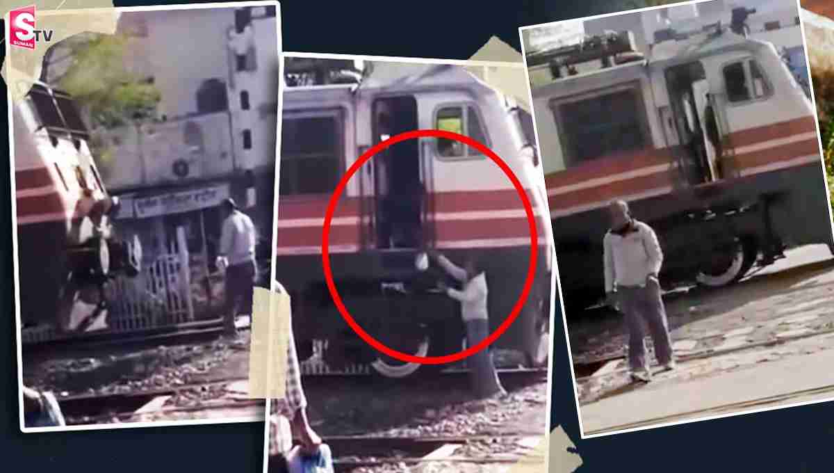 పట్టాలపై రైలు ఆపిన డ్రైవర్.. ఎందుకో తెలిస్తే మైండ్ బ్లాక్!